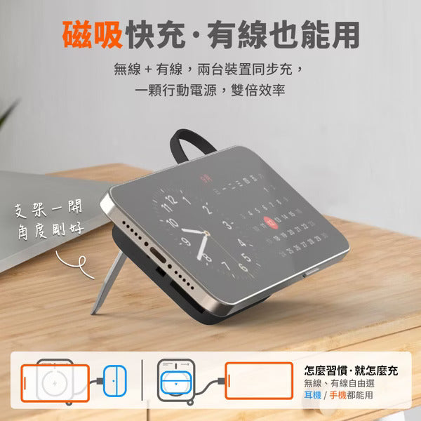 AZOMA H20 五合一自帶線磁吸固態行動電源
