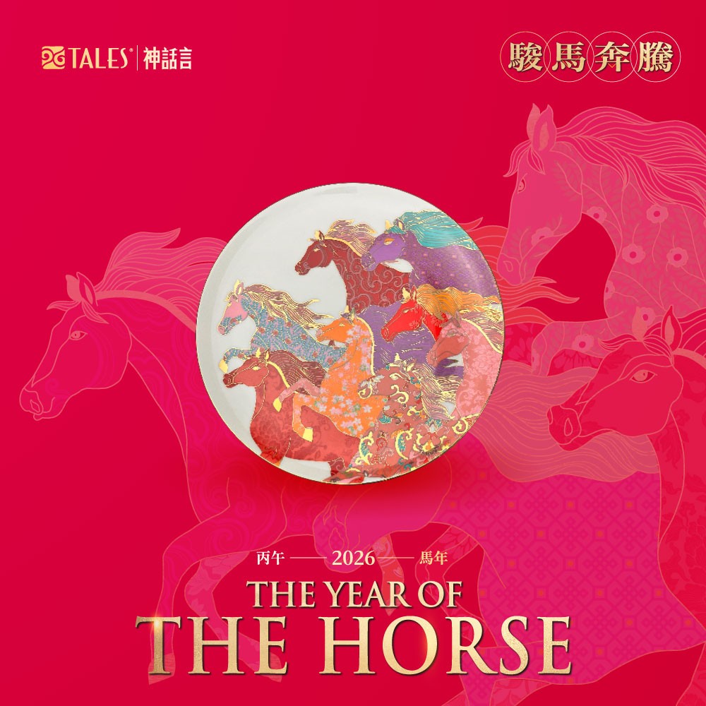 TALES 神話言 2026駿馬奔騰-藝術骨瓷7吋盤(1入) B款