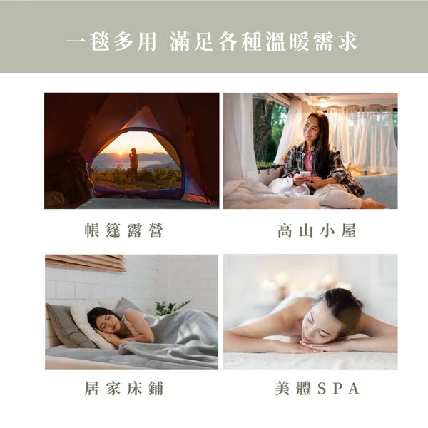 AZOMA EB-135 雙人溫控電熱毯