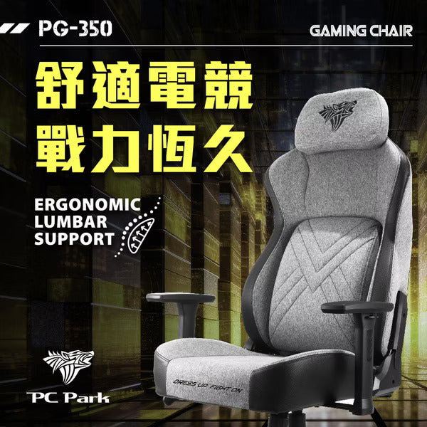 PC Park PG-350 人體工學電競椅